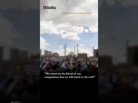 Mass protests in Zahedan after Friday prayers | March 17, 2023