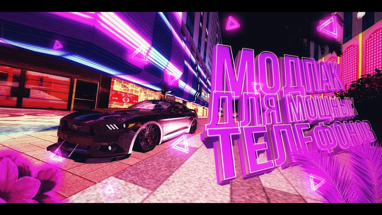 72 Mod Mobil Kinclong Gta Sa Android Gratis Terbaik