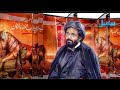 البركة مع أكبر معرجاني غاغة 3 البركة مع أكبر معرجاني غاغة 3