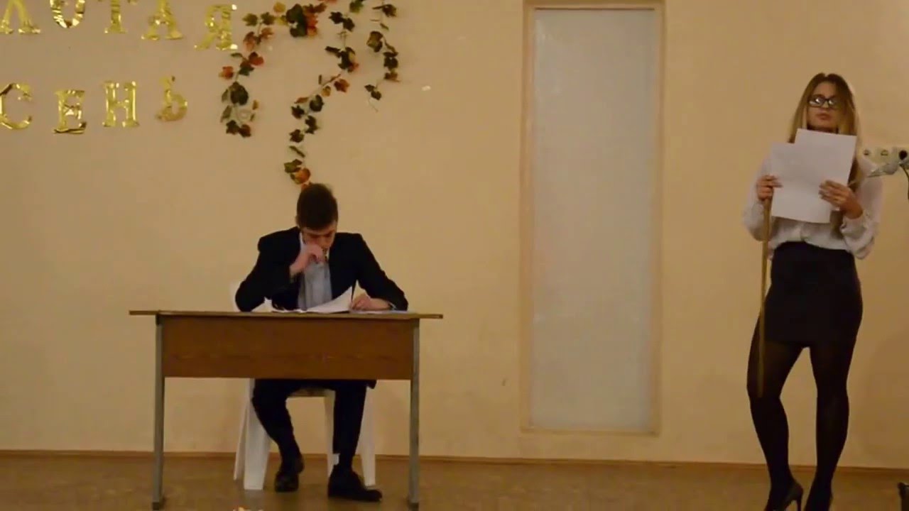 Приветствие на осенний бал для старших классов