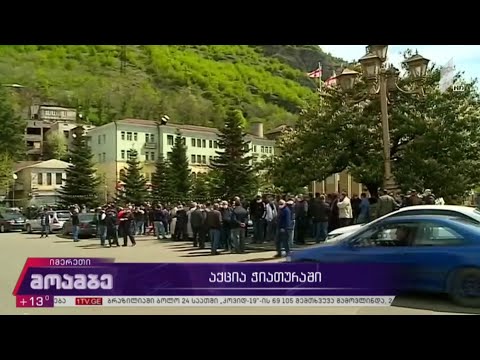 პროტესტი ჭიათურაში გრძელდება - გაფიცული მაღაროელები ხელფასის 50 პროცენტითს მომატებას მოითხოვენ