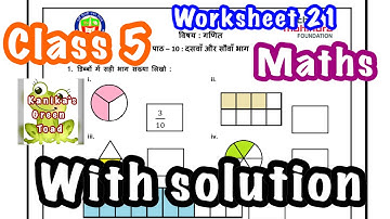 Class 5 Maths Worksheet 21 Solved Assignment || EDMC CLASS 5 Maths Worksheet 21 Solved Assignment
