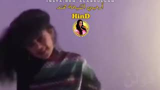 انا بنت الشيخ وانا الاوله عيون المها اداء فهاد العلي رقص الطفله حوراء العبدالله 720P HD 1 720P HD