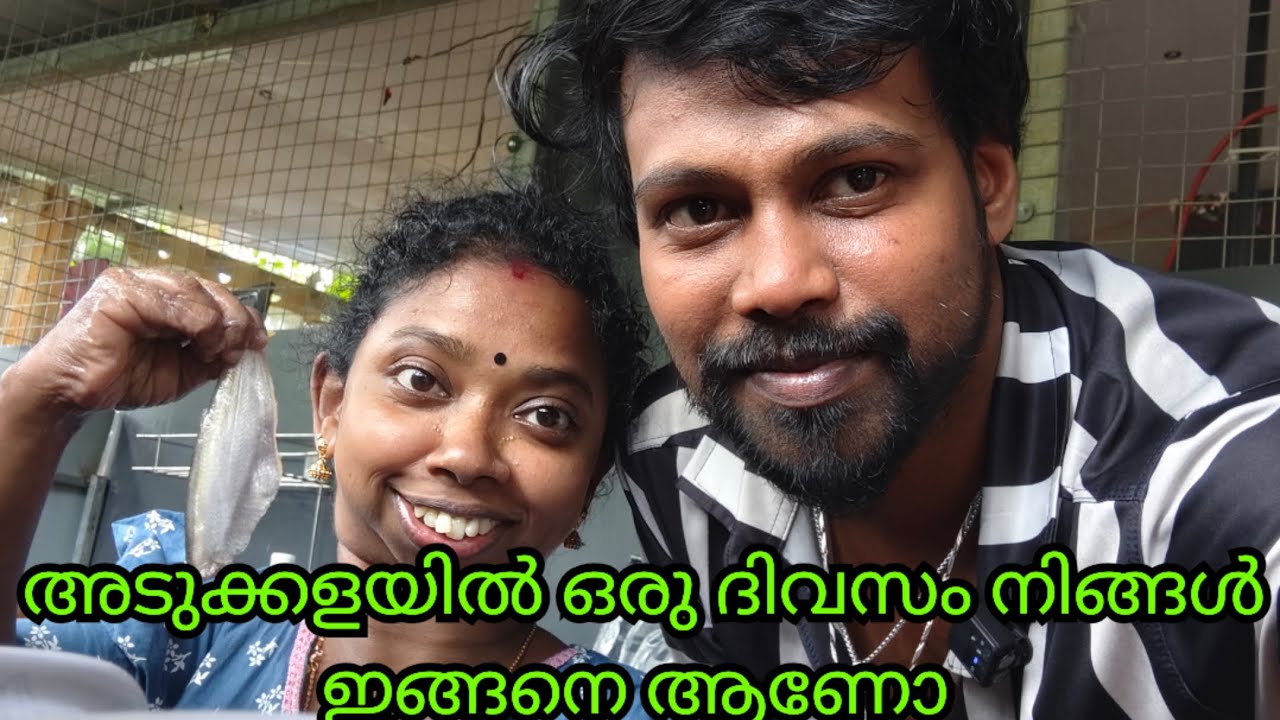 പാവങ്ങളുടെ ഒരു ദിവസം എല്ലാരും ഇങ്ങനെ ഒക്കെ ആകും അല്ലെ
