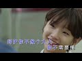 張惠妹 不像個大人 Wild West KTV 張惠妹 不像個大人 Wild West KTV