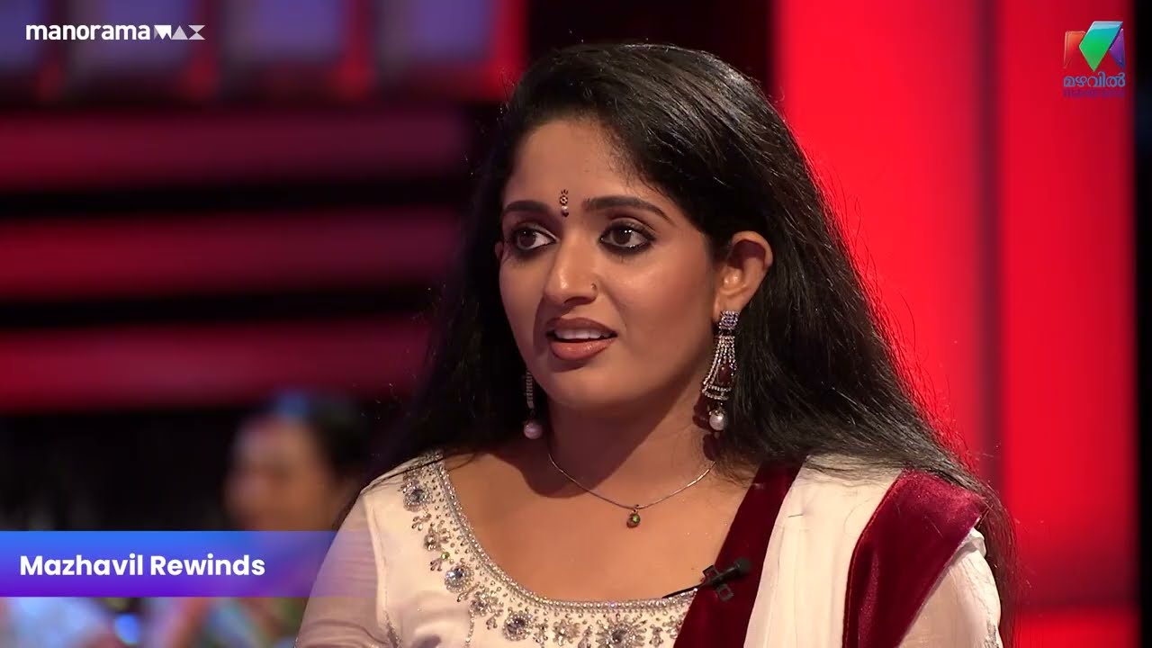 ദിലീപ് കാവ്യക്ക്  നൽകിയ സർപ്രൈസ് 😳😳😳 | KADHA ITHUVARE | EPI 01 | KAVYA MADHAVAN