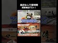 開発前に必ず聞け身近な人でわかる究極の需要検証テスト