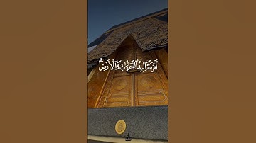 ﴿ اللَّهُ خَالِقُ كُلِّ شَيْءٍ ۖ وَهُوَ عَلَىٰ كُلِّ شَيْءٍ وَكِيلٌ﴾ سورة الزمر #القرآن_الكريم