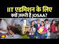 IIT का टिकट पक्का! JEE Advanced रिजल्ट के बाद अब क्या? समझें JoSAA का पूरा खेल!