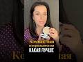 Компактная и рассыпчатая пудра - какую выбрать?
