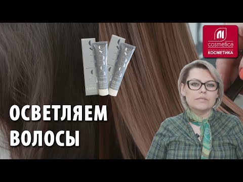 Видео: Как осветлить волосы без отбеливателя: 12 шагов (с иллюстрациями)