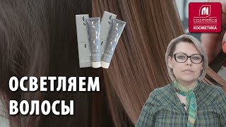 Как осветлить волосы без обесцвечивающих продуктов? Осветляем волосы специальной краской Estel