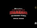 Official trailer  of how to train  your dragon  3 pukar production  back