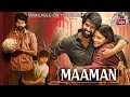 Maaman Movie Hindi Dubbed Available On Youtube | Soori | Aishwarya Lekshmi