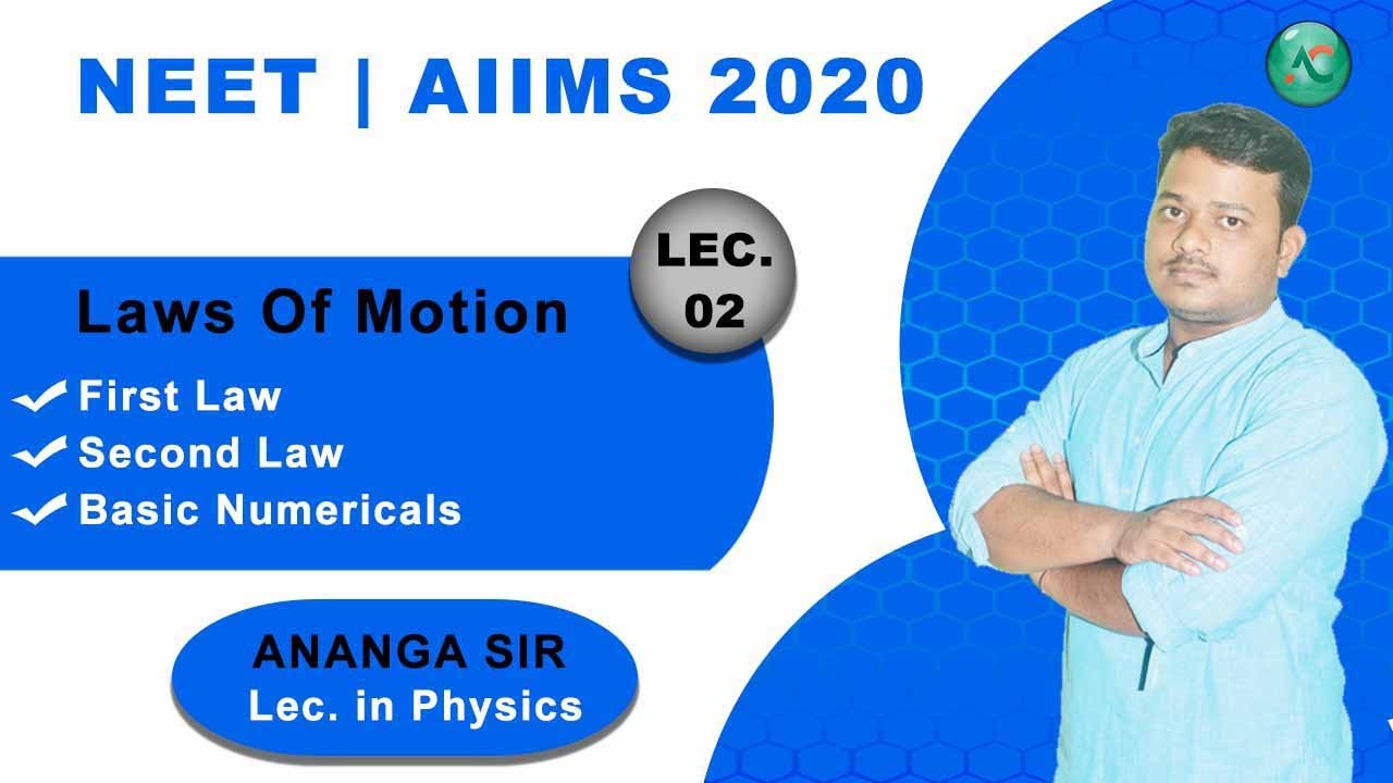 LAWS OF MOTION || newton's first law of motion || second law || BY ANANGA SIR