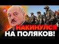 ❗Лукашенко ШОКИРОВАЛ словами о ПОЛЬШЕ / Ого! ВАГНЕРА все еще в БЕЛАРУСИ – ЛАТУШКО @PavelLatushka