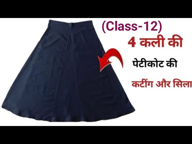 4 Kali Petticoat ki Cutting / 4 Kali Petticoat Cutting Measurement in Hindi  