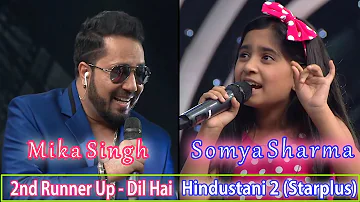 Hal kaisa hai janab ka | Aji Rooth kar  | Singer Somya Official | Dil Hai Hindustani 2 | Starplus