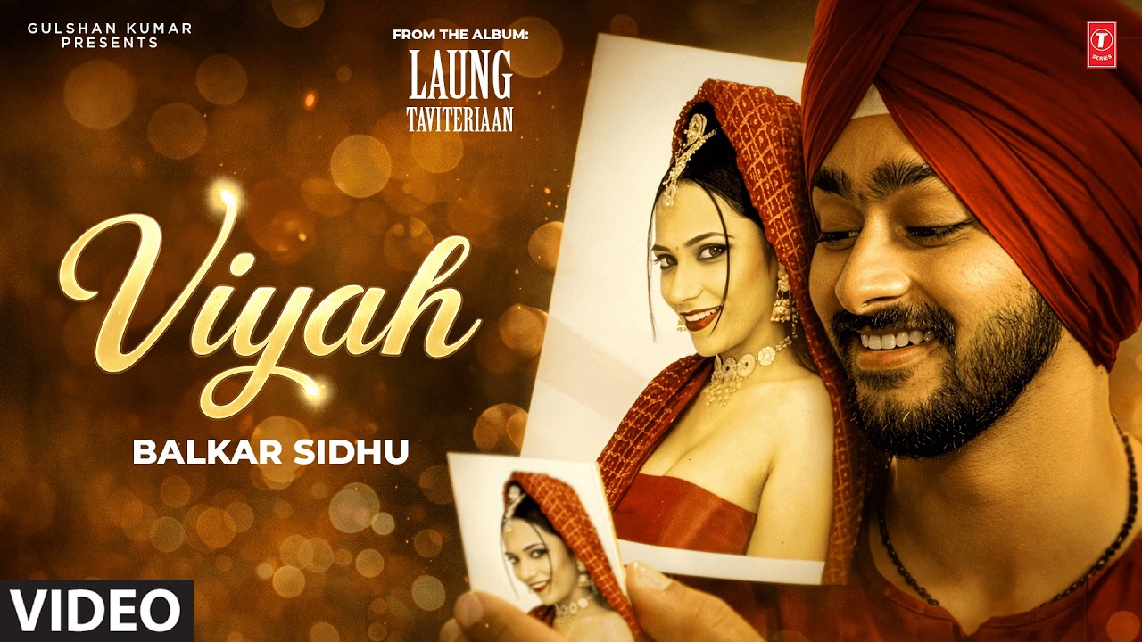 " VIYAH " (Full Video) | BALKAR SIDHU | Evergreen Punjabi Songs