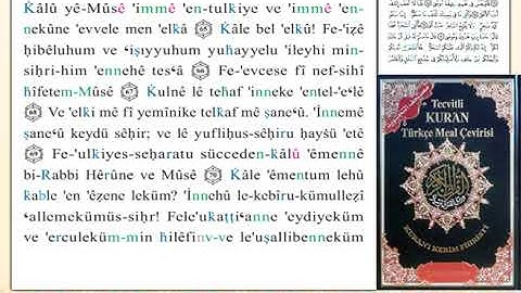 ختمة من مصحف التجويد باللغة التركية الصفحة رقم 316