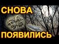 НЕ ОЖИДАЛ ИХ ВСТРЕТИТЬ 🌗 ДВУЛИКИЕ ОПЯТЬ В ДЕЛЕ 🗡️