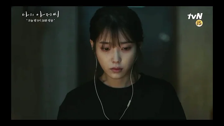 [FMV/中韓字幕] Sondia (손디아) - 어른 大人(Adult)「我的大叔OST Part 2 /나의 아저씨 OST Part 2/ My Mister」歌詞翻譯－中字 - 天天要聞