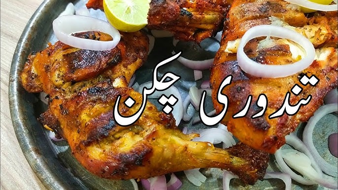 Spicy Chicken Tikka Biryani – Pakistani Fusion Recipes