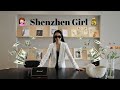A Day in the Life of a Shenzhen Girl (Imaginary) + My Life Update