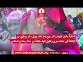 عناوين الاخبار  ليوم الأحد الموافق 10 مايو 2026م