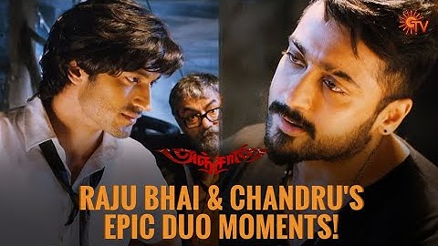 Anjaan's Most Intense Scenes! | Watch this Sunday at 9.30AM | Suriya | Vidyut Jammwal | Sun TV