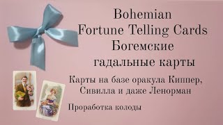 Bohemian Fortune Telling Cards by Baba Studio