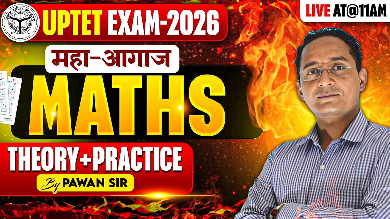 UPTET EXAM 2026 | MATHS | THEORY+PRACRTICE | BY PAWAN SIR