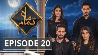 Mah e Tamaam Episode #20 HUM TV Drama 11 June 2018