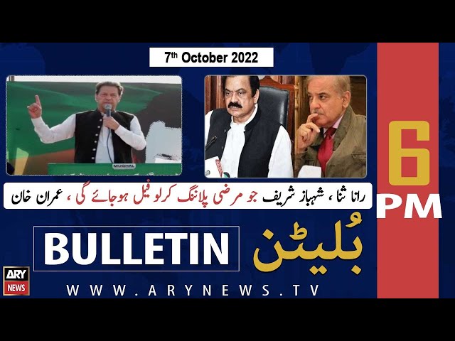 ARY News Bulletin | 6 PM | 7th October 2022