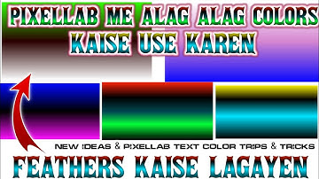 Pixellab Me Gradient Color Kaise Banayen | Pixellab Text Color Tips Tricks | Israr Tutorials