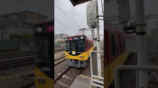 【京阪電車】8000系（8009F）特急 出町柳行 丹波橋駅［2］到着