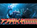 【MHWilds】タマミツネ＆ゾ・シア＆大集会所ワイルズアプデいくぞ！！！！！！！！！！【モンハンワイルズ】