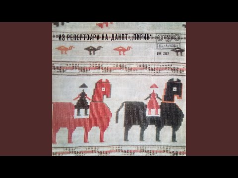 Mira Мари моме църнойока en YouTube