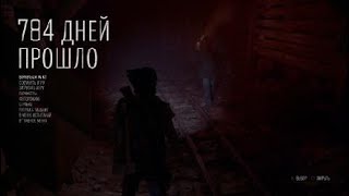 DAYS GONE_жизнь после часть 27