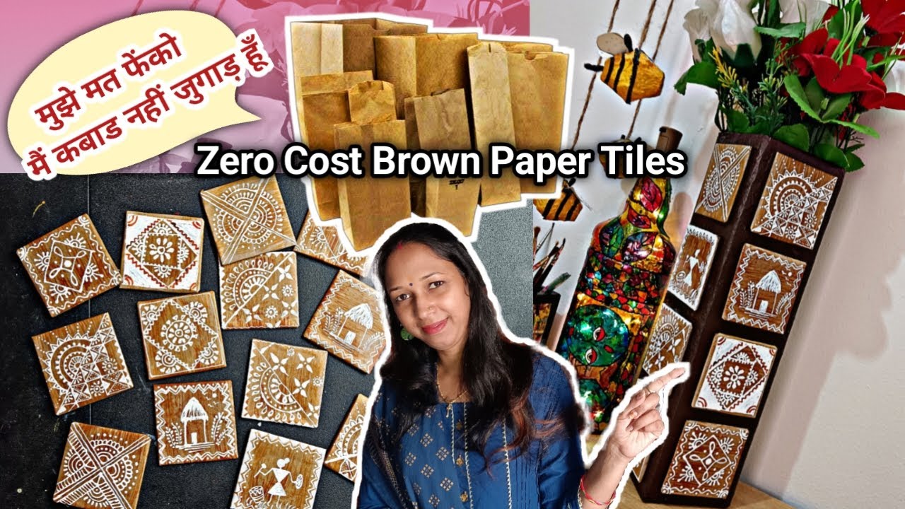 DIY Ideas Using Brown Packaging Papers UNBELIEVABLE || ये पेपर फेंकने से पहले वीडियो देख लें😱