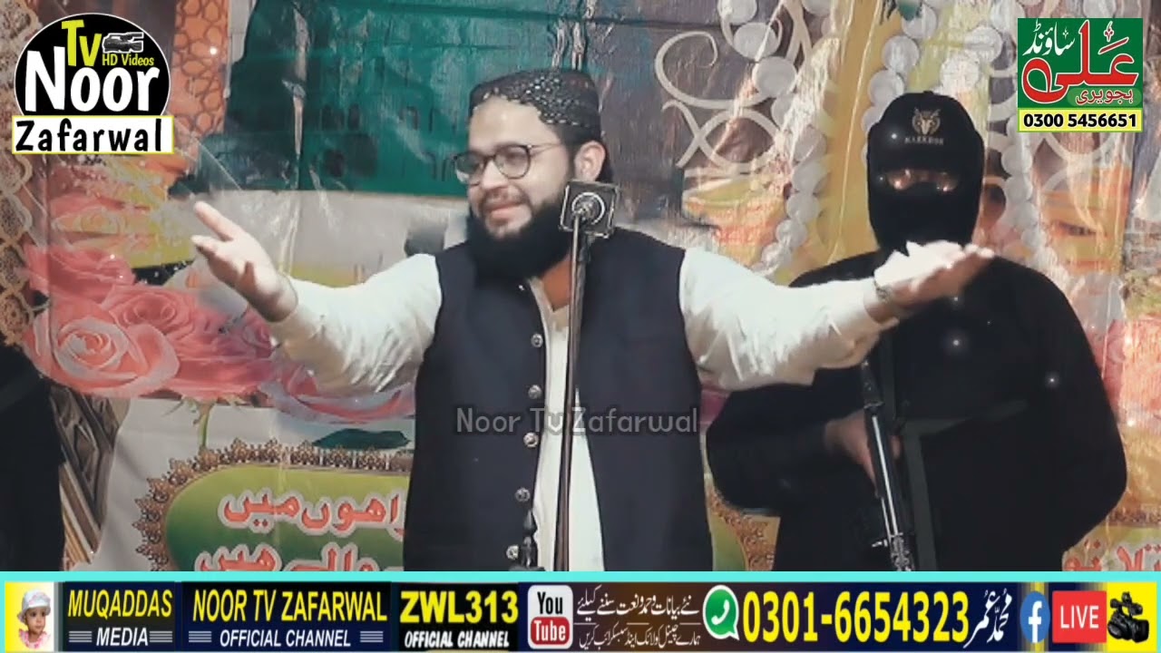 Maulana Noman Zia Farooqi New Bayan At Tarpal Sharif Narowal 22 October 2023