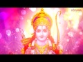 Ram Raksha Stotra-Stotra for protection Mp3 Song