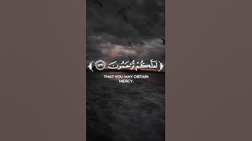 واتقوا النار التي أعدت للكافرين  قرآن القارئ محمد اللحيدان سورة آل عمران