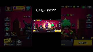 олды тут? #music #shortvideo #игры #рекомендации #tiktok #shorts #shorts #trend #mem #meme #мем #мем