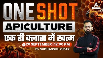 IBPS SO AFO 2025 | IBPS AFO Mains Apiculture One Shot | By Sudhanshu Sir