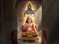 rayariddare #786 #subscribe #ytshorts #yt #motivation #raghavendraswamy ##raghavendra #rayaru