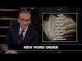 New Rule: Words Matter | Real Time with Bill Maher (HBO)