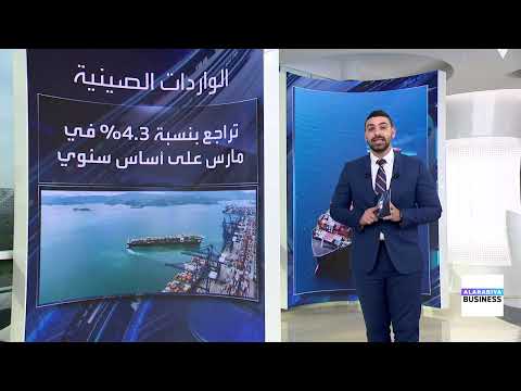 الشركات الأميركية تكثف وارداتها الصينية لتفادي رسوم ترمب الجمركية