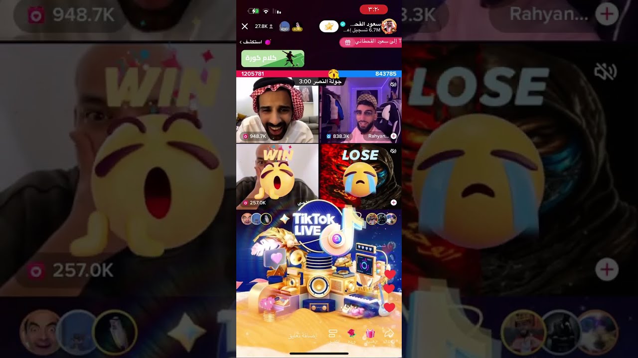 ملاحي يطلب الفزعة من سعود القحطاني 😅😂😂 وخروج سعود بعد حركة وصخة من الجزائري ريان 😐😑