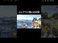 芸術点高めの試合#shorts #スマブラsp